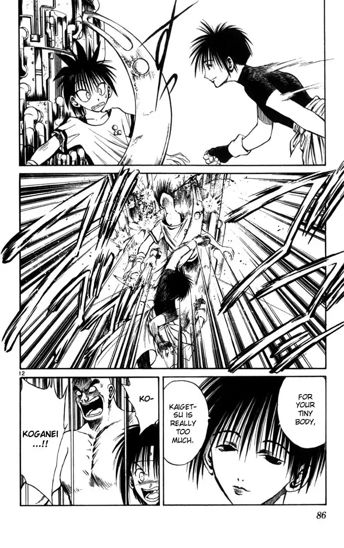 Flame of Recca Chapter 82 12